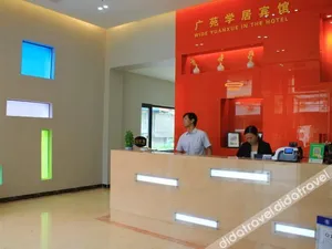Image of Hello (Beijing Communication University Hotel)