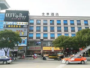 Image of Ji Hotel (Shanghai Qibao Metro Station)