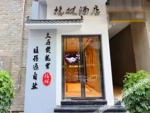 Image of Xuanhan Jiman Hotel