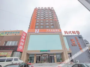 Image of 7 Days Premium· Zhoushuizi Airport Wal-Mart