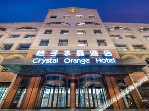Image of Crystal Orange Hotel Harbin Central Avenue Zhuozhan Center