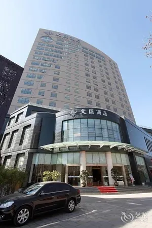 Image of Kunming Wenhui Hotel