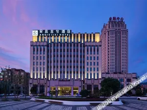 Image of AN QIE JI XI  CITY  BRAND   HOTEL