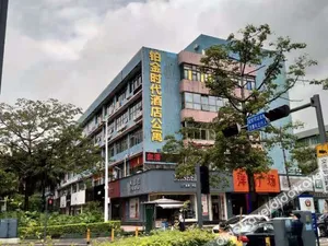 Image of Shenzhen Platinum Times Hotel Apartment (Bagualing Subway Station Branch)