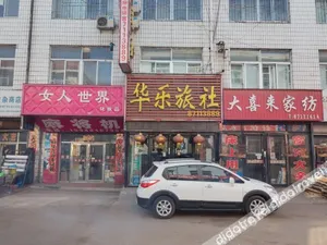Image of Faku Huale Hostel