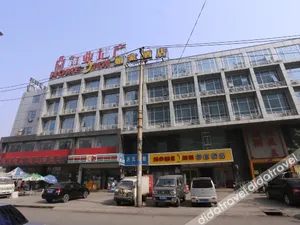 Image of Home Inn Handan South Zhonghua Avenue New South Ring Bridge Branch