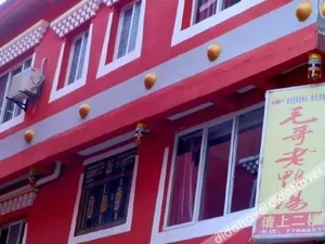 Image of JUMPVIP HOTEL (Chengdu Chunxi Road)