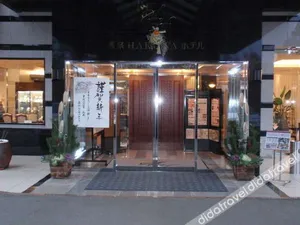 Image of Saijo Hakuwa Hotel