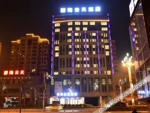 Image of Bihai Yuntian Hotel