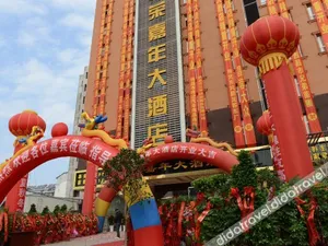 Image of Xichang Yuerong Jianian Hotel
