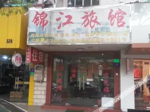 Image of Jinjiang Hostel