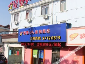 Image of Nanwang Hotel (Shanghai Fengxian University Town)