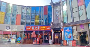 Image of Yunik Shanghai Minhang China Normal University