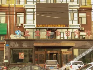 Image of Lanbaoshi Holiday Hotel