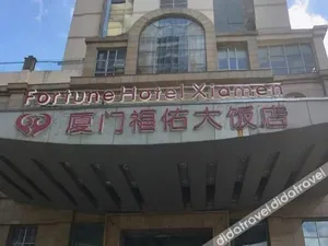 Image of Xiamen Fortune Hotel