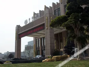 Image of Zhejiang D.H Hotel