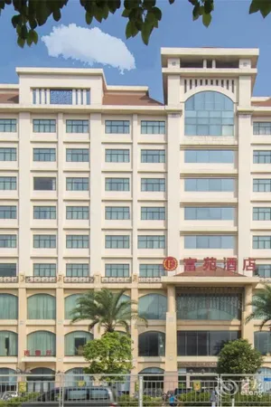 Image of Fu Yuan Hotel