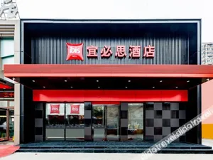 Image of Ibis Hotel (Jinan Shandong Normal University Culture East Road Shop)
