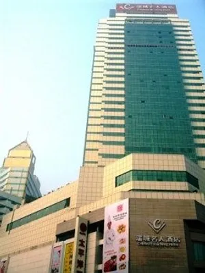 Image of Celebrity Ruicheng Hotel