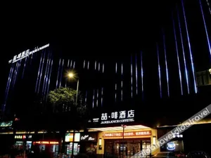 Image of Mia Jing Ting Hotel(Baiyin Road Subway Station)