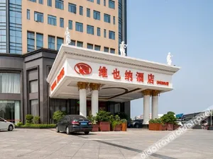 Image of Vienna Hotel (Dongcheng South Station Branch)