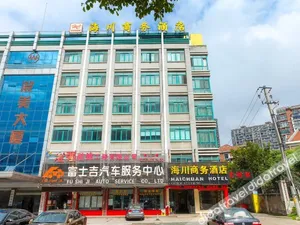Image of Hai Chuan Business Hotel