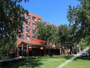 Image of Beijing Capital International Airport Hotel