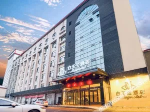 Image of Magnotel Harbin Medical University First Affiliated Hospital