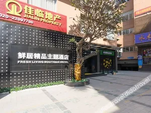 Image of Yili Boutique Theme Hotel (Guangzhou Shiqiao Metro Station)