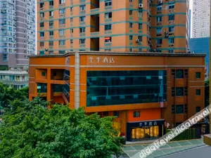 Image of Ji Hotel Chongqing South Bank Shanghai City