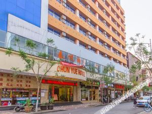 Image of Kunming Railway Station Huancheng South Road Light House Hotel