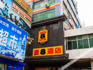 Image of Super 8 Hotel (Anyang Railway Station Yinxu Scenic Area)