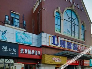 Image of Shanghai Lianjia Boutique Hotel