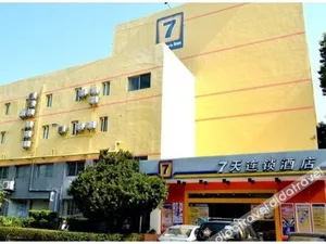 Image of 7 Days Premium Guangzhou Kecun Metro Station Pazhou Exhibition Center