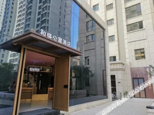 Image of Luoyang Hesheng Hotel (Peony Plaza)