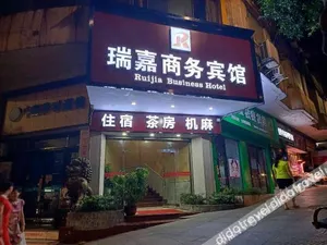 Image of Dazhou Ruijia Preferred Hotel (City Center Plaza)