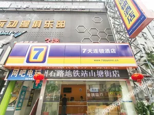 Image of Lavande Hotels Suzhou Shi Road Metro Station Shantang Street