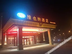 Image of Vienna Hotel Tianjin Wuqing Dahua Headquarter