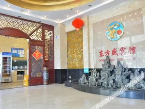 Image of James Joyce Coffetel·Renmin University Metro Station