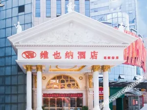 Image of Vienna Hotel Dongguan Tangxia Garden Street