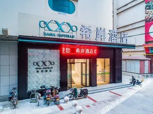 Image of Xana Hotelle Tianjin Binjiang Road Heping Road Metro Station Quanyechang