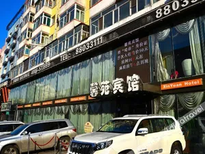 Image of Xinyuan Hotel (Harbin Central Street store)