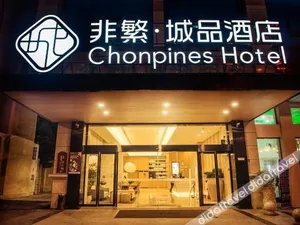 Image of Chonpines Hotels·Leshan Giant Buddha