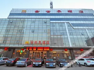 Image of Jinshijie Hotel