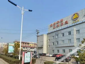 Image of Wutaishan Hotel (Xinjian North Road)