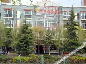 Image of Nachi Denan Hotel