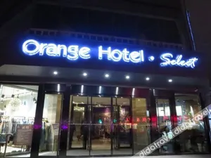 Image of Ji Hotel (Qingdao May Fourth Square MixC)