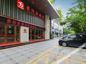 Image of GreenTree Eastern Hotel Shenzhen Nanshan District Qianhai Free Trade Zone Lilin Metro Station