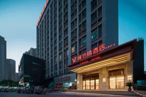 Image of Vienna Hotel Anhui Bengbu Free Trade Zone