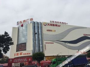 Image of Xinjia Fashion Hotel (Guangzhou Shigang East Village Store)